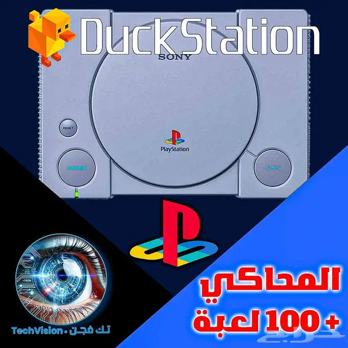 متجر تك فجن للألعاب. 7