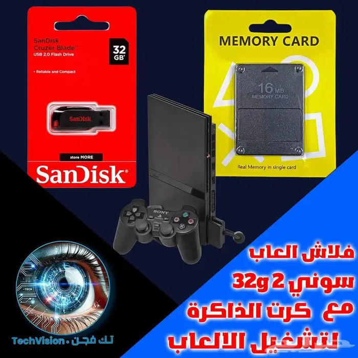 متجر تك فجن للألعاب. 4