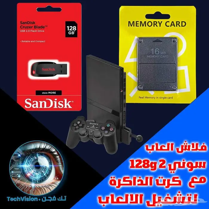 متجر تك فجن للألعاب. 5