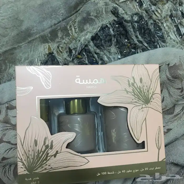 عطر نسائي وريموت جراح واكواب حافظة للحرارة 2