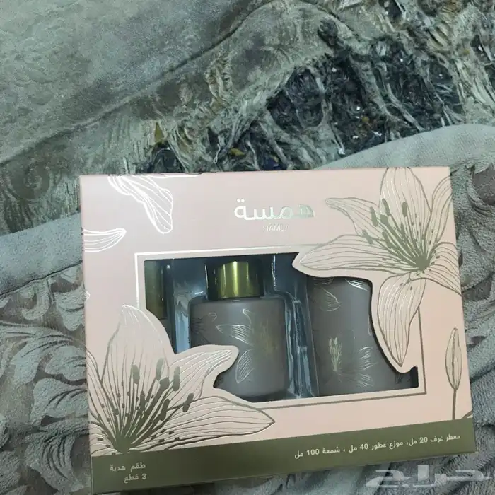 عطر نسائي وريموت جراح واكواب حافظة للحرارة 3