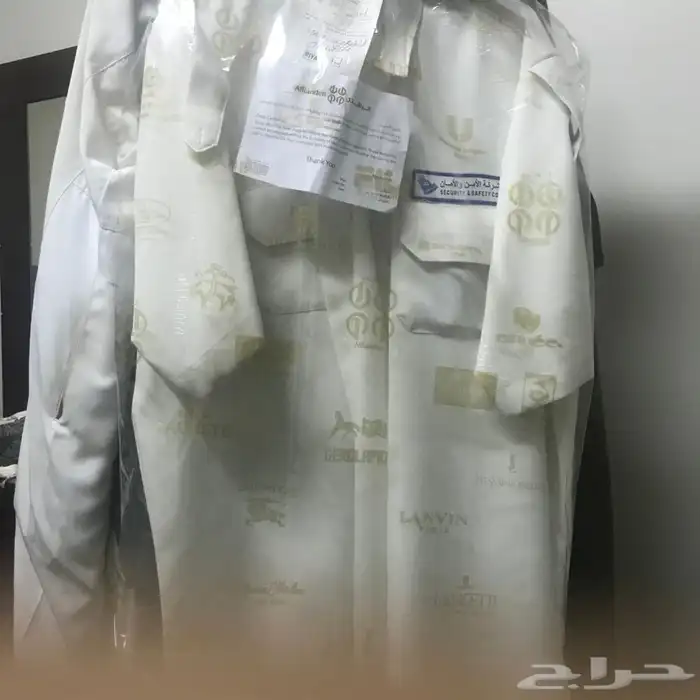 عطر نسائي وريموت جراح واكواب حافظة للحرارة 21