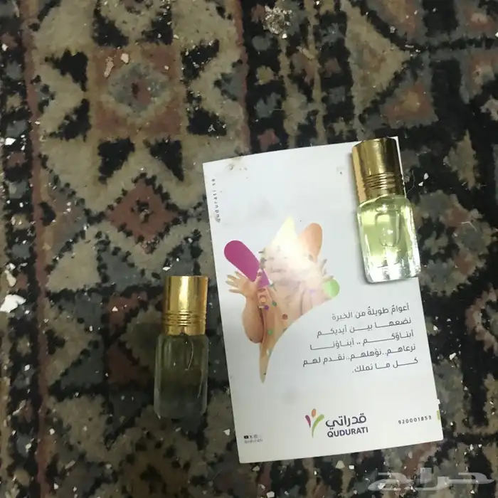عطر نسائي وريموت جراح واكواب حافظة للحرارة 26