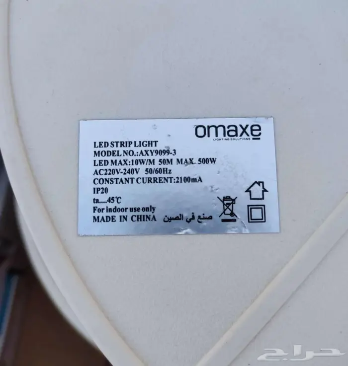 لمبات انارة LED 1