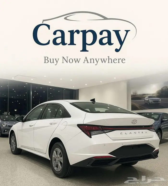 هونداي النترا 2025_تمويل جميع البنوك والشركات 1