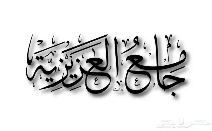 خطاط باليد كتابة اسماء وشعارات 4