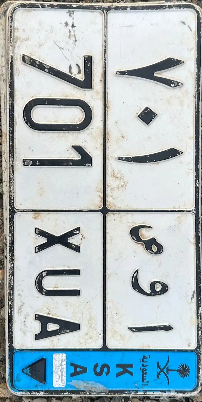 لوحة للبيع السوم وصل 3000 ا و ص 701 0