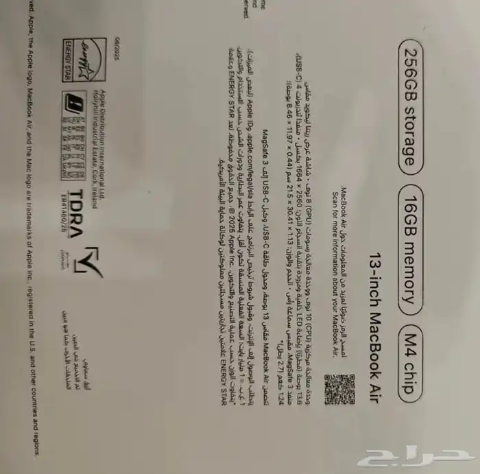 ماك بوك اير M4 آخر إصدار 2