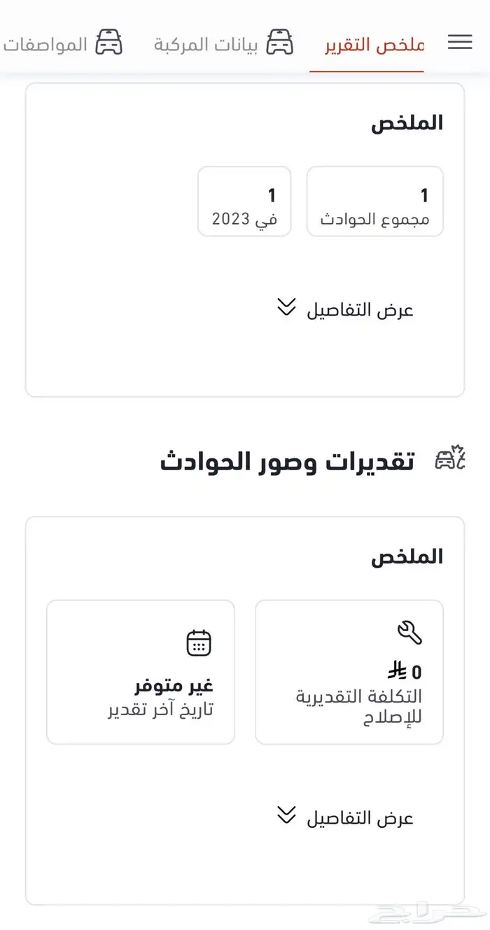 BMW 430i فل كامل للبيع 32