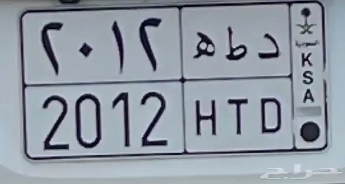 لوحة للبيع 2012 0