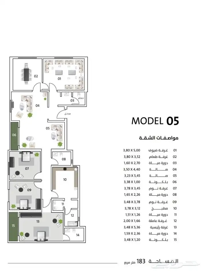 للإيجار شقه 5 غرف في مشروع داركو ابحر الشماليه 1