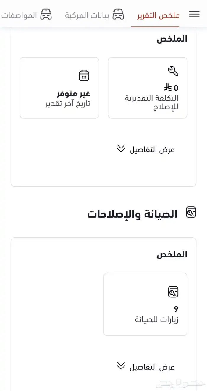 BMW 430i فل كامل للبيع 30