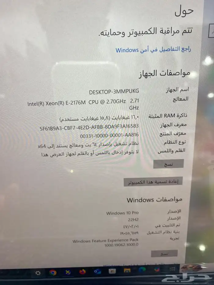 لابتوب hp Zbook studio G5 3