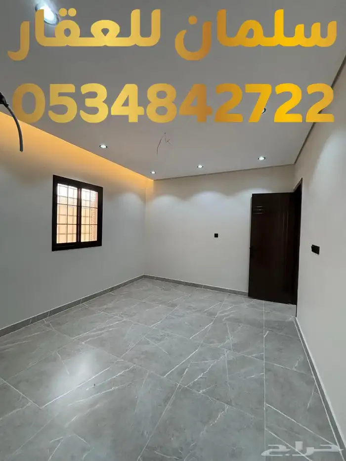 للبيع شقة ارضية مع حوش خاص في حي الريان 9