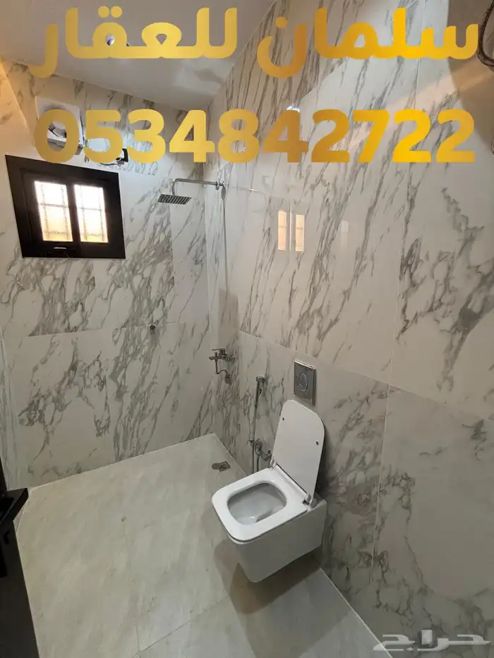 للبيع شقة ارضية مع حوش خاص في حي الريان 2