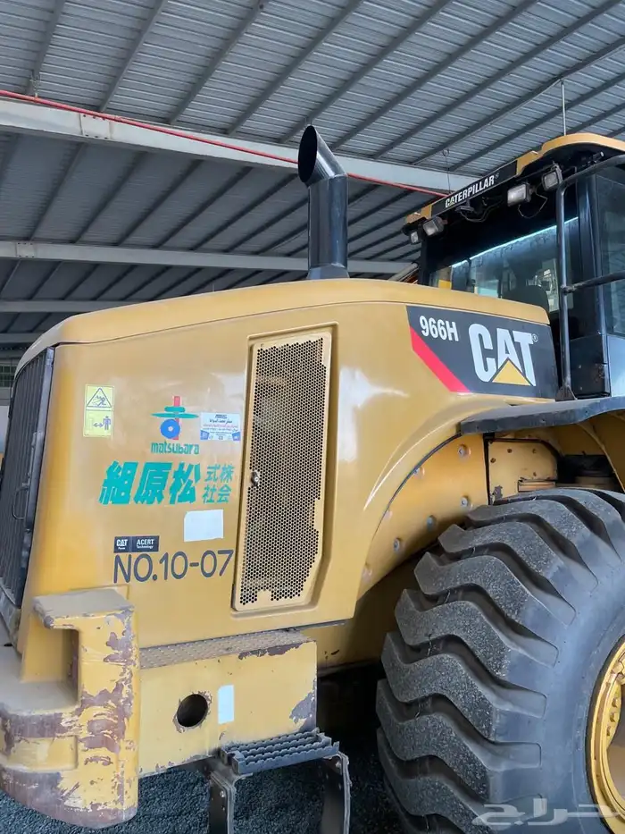 شيول كتربلر 966H 7