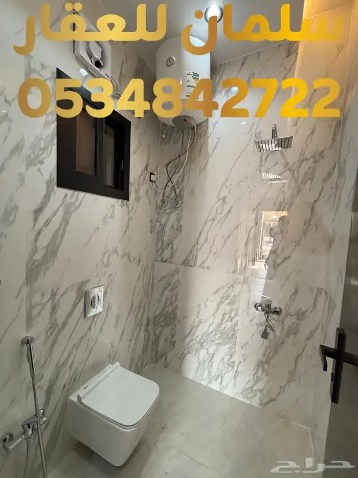 للبيع شقة ارضية مع حوش خاص في حي الريان 8