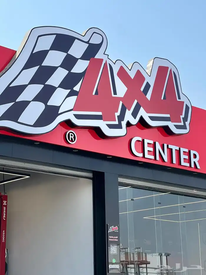 مساعدات بروفندر 2 انش للاكسبدشن اكسبدشن 1