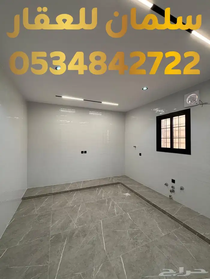 للبيع شقة ارضية مع حوش خاص في حي الريان 7