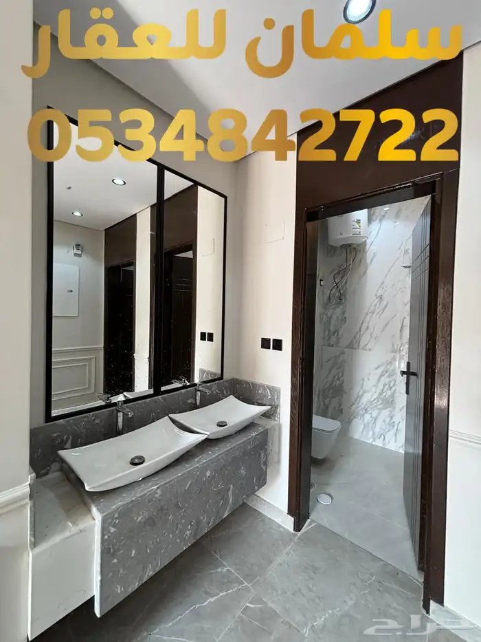 للبيع شقة ارضية مع حوش خاص في حي الريان 11