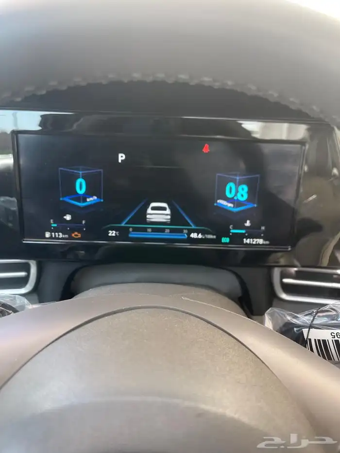 النترا 2021 فل كامل 4