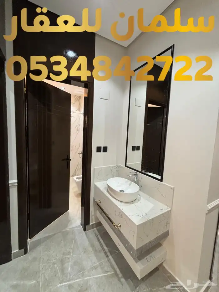 للبيع شقة ارضية مع حوش خاص في حي الريان 3