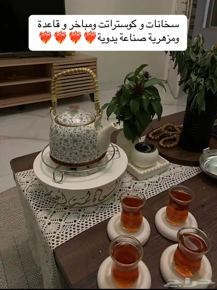 سخانات شتوية 0