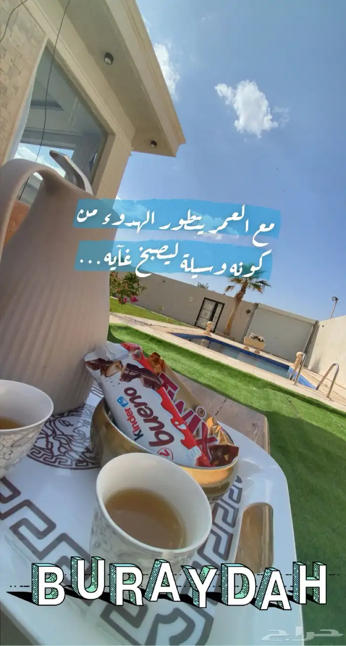 للايجار شاليه فندقي متوفر اليوم عرض وسط الاسبوع 250 2