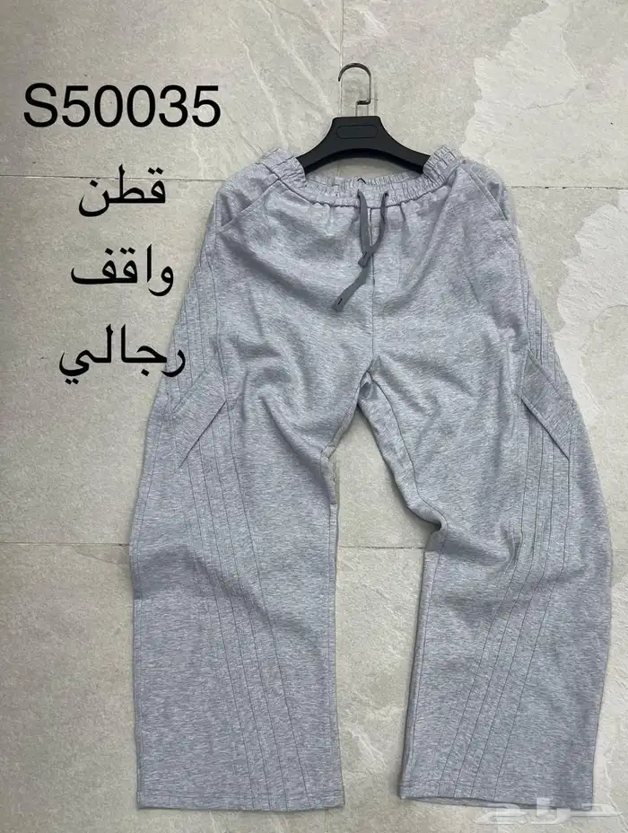 ترنج الهبه 2