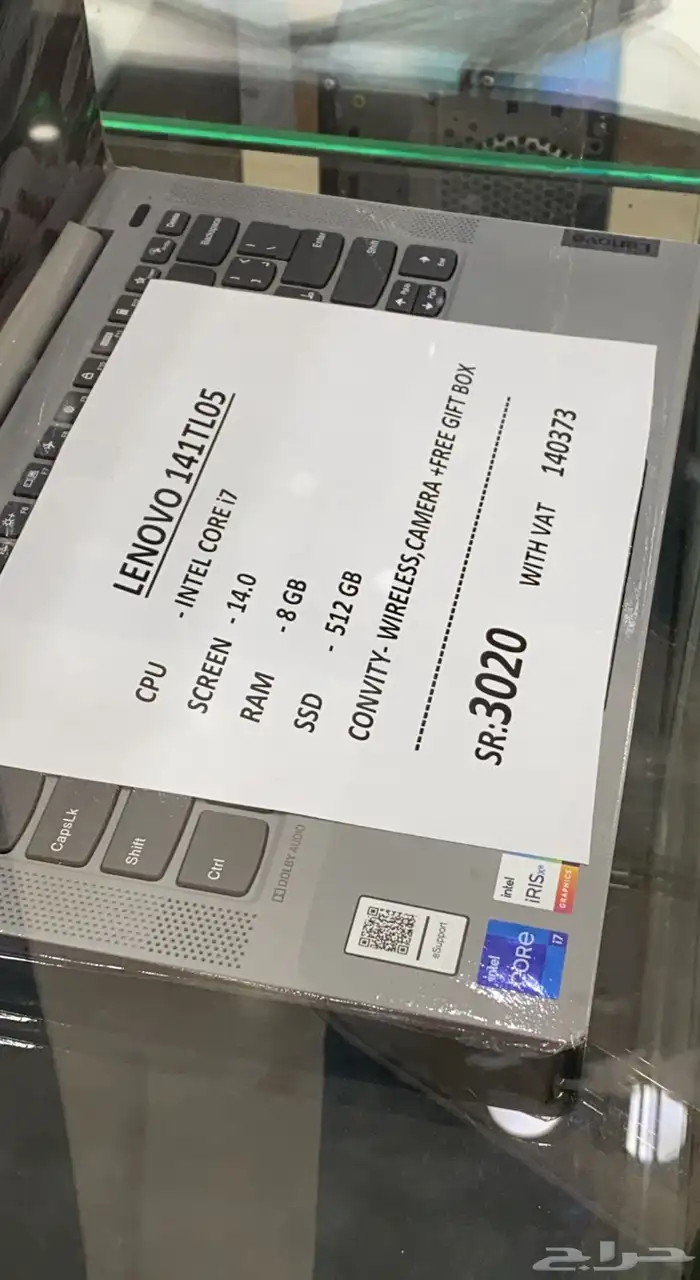 لابتوب لينوفو 4