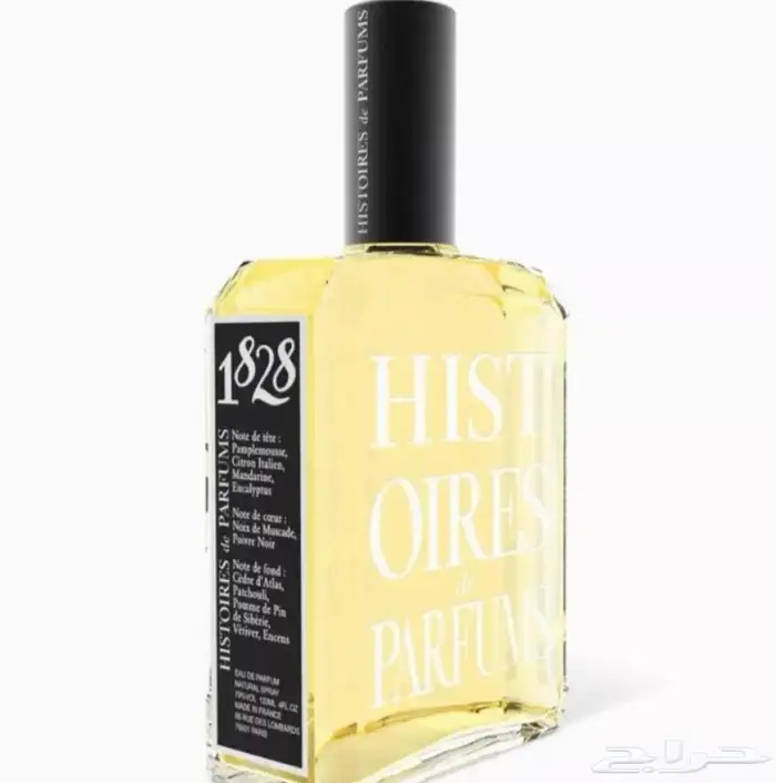 عطر 1828 0