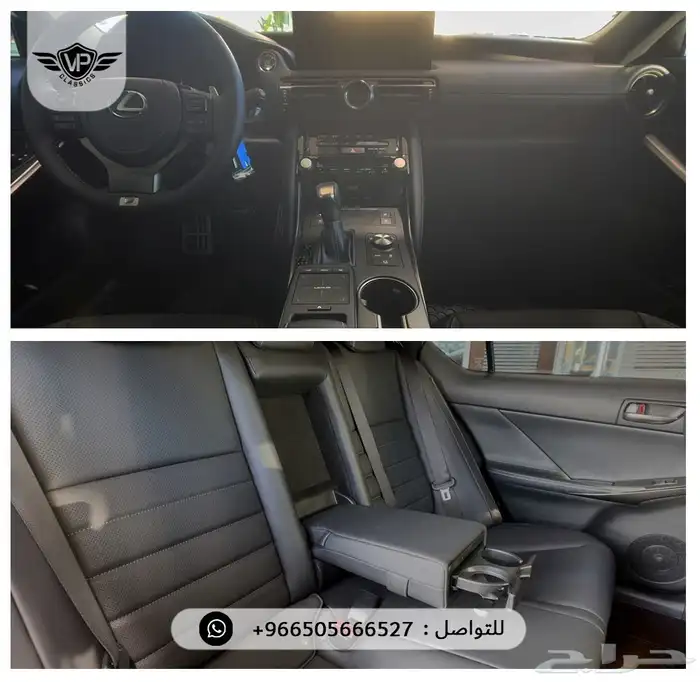 لكزس IS500 2025 9