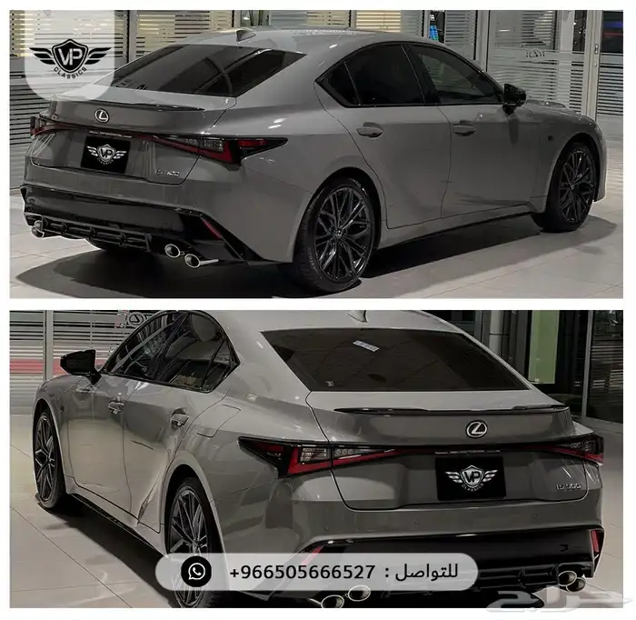 لكزس IS500 2025 2