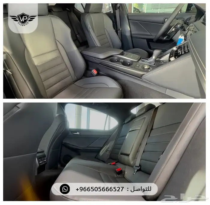 لكزس IS500 2025 8