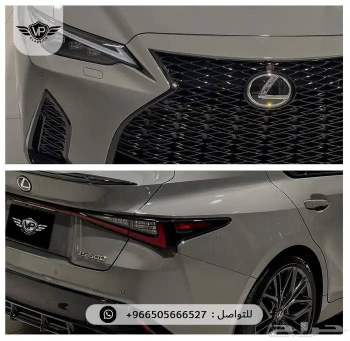 لكزس IS500 2025 5