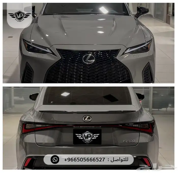 لكزس IS500 2025 3