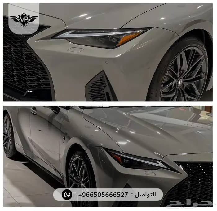 لكزس IS500 2025 6