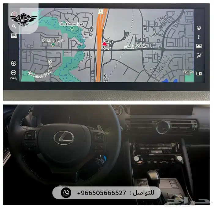 لكزس IS500 2025 11