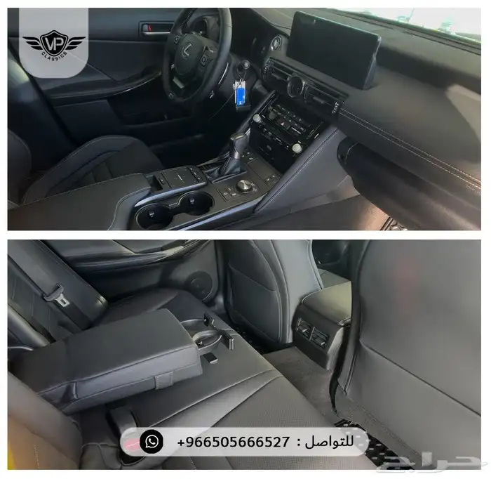 لكزس IS500 2025 7