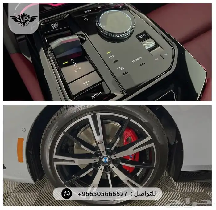 بي ام دبليو 540 2024 11