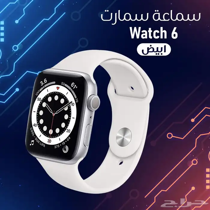 ساعة يد ذكية بشاشة كاملة 1