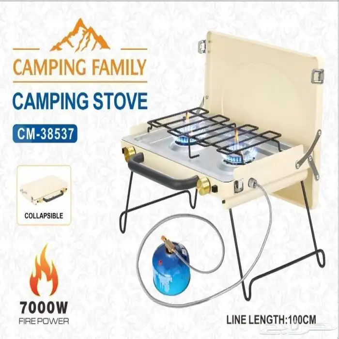 موقد رحلات عينين 0