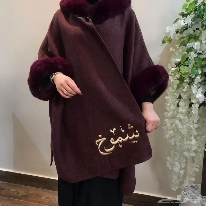 فروة الشتاء نسائية بالاسم 15