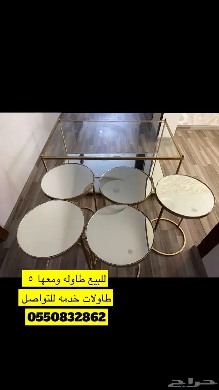 مافيهم كسور شبه جديده 1
