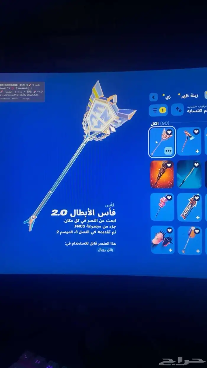 فورت 22