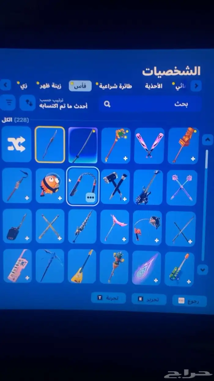 فورت 13