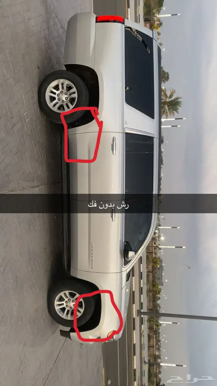 تاهو سعودي دبل 5