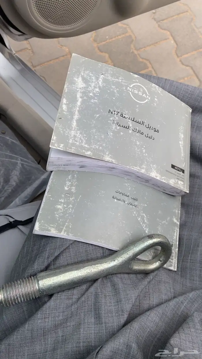 نيسان صني 2022 عداد قليل 7