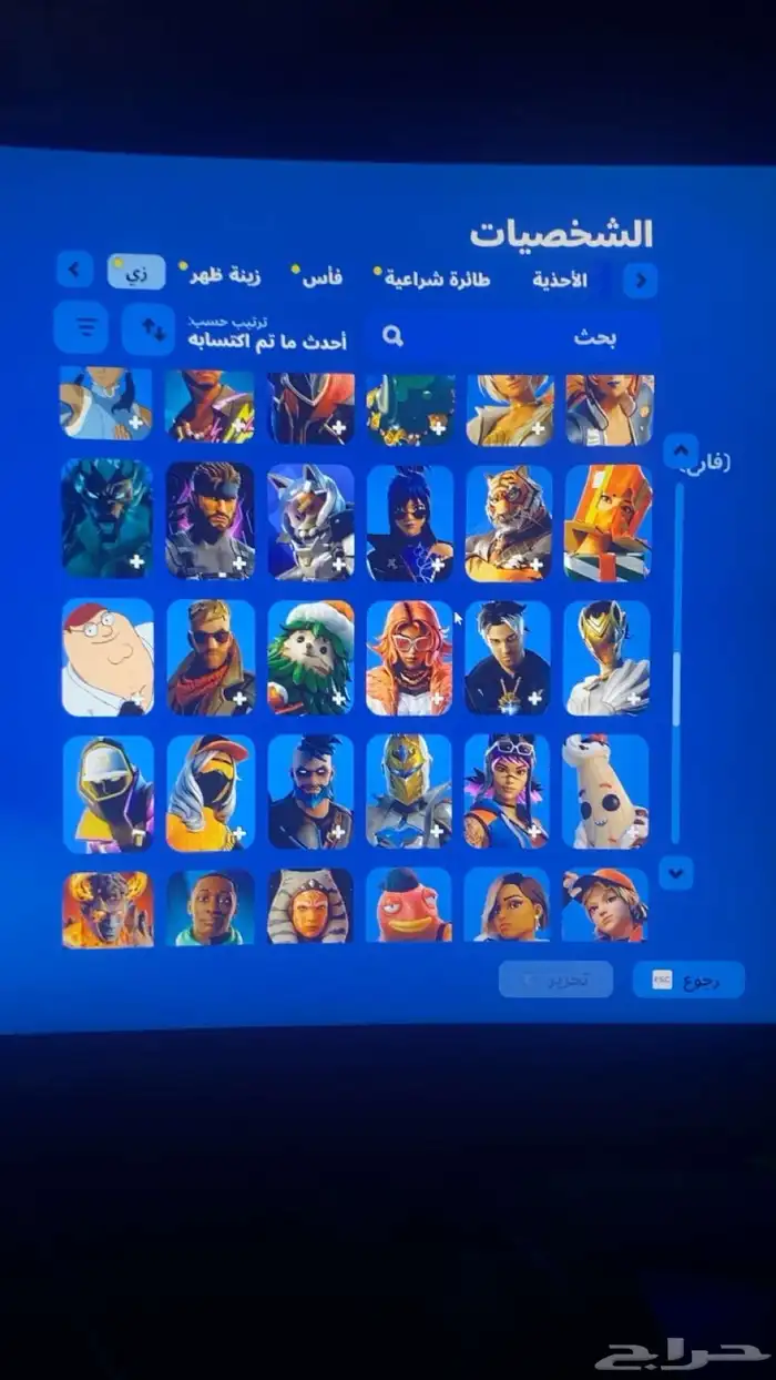 فورت 4