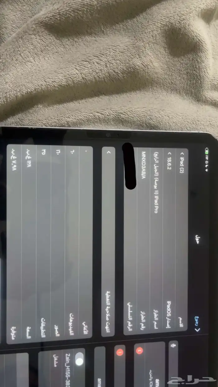 ايباد برو 128 قيقا 4